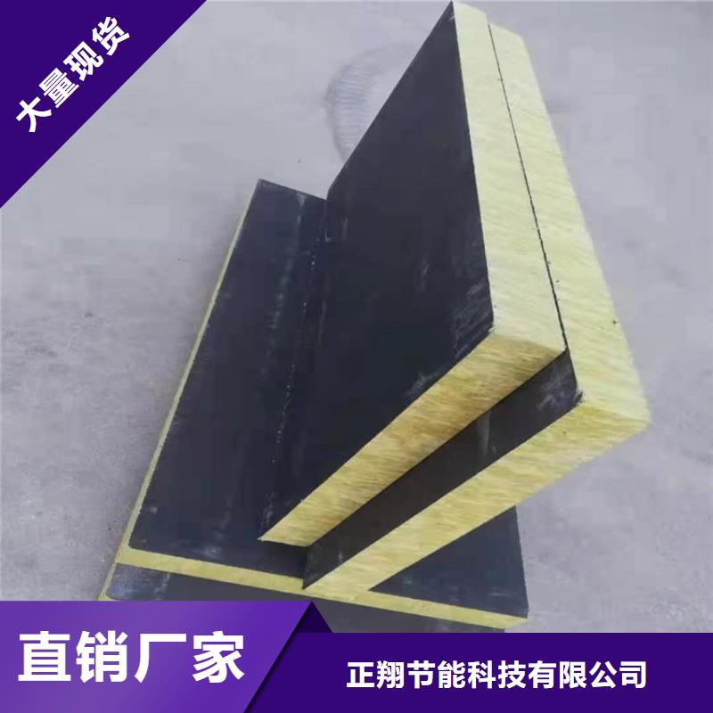 砂浆纸岩棉复合板,硅质渗透聚苯板货源直供