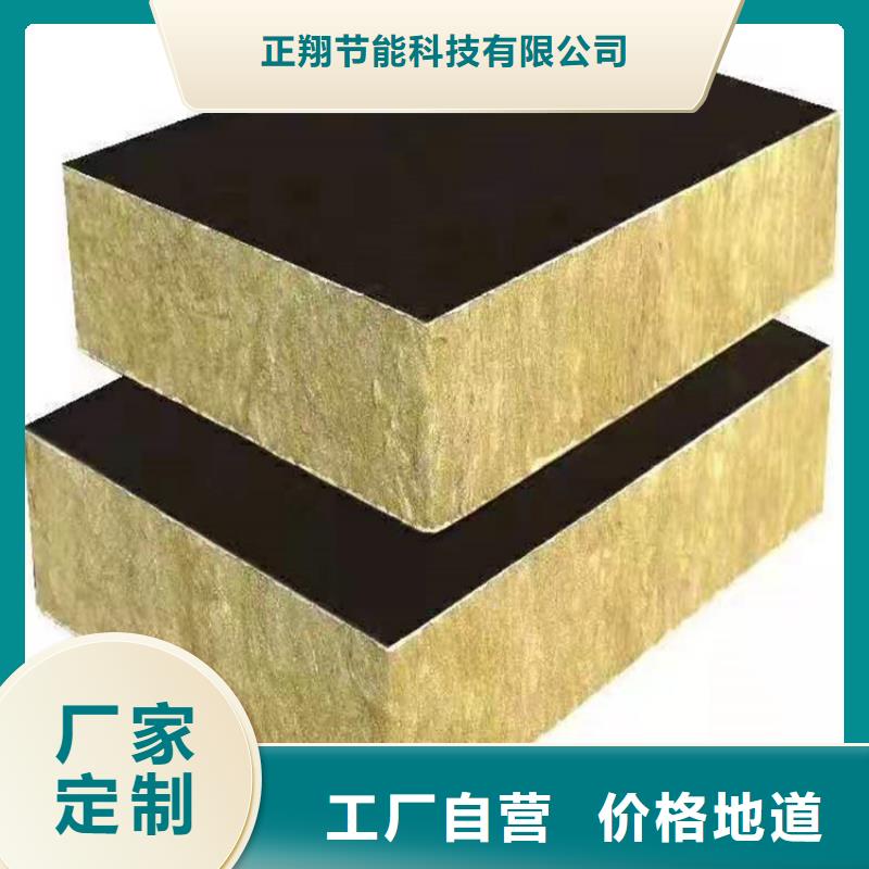 砂浆纸岩棉复合板水泥发泡板闪电发货