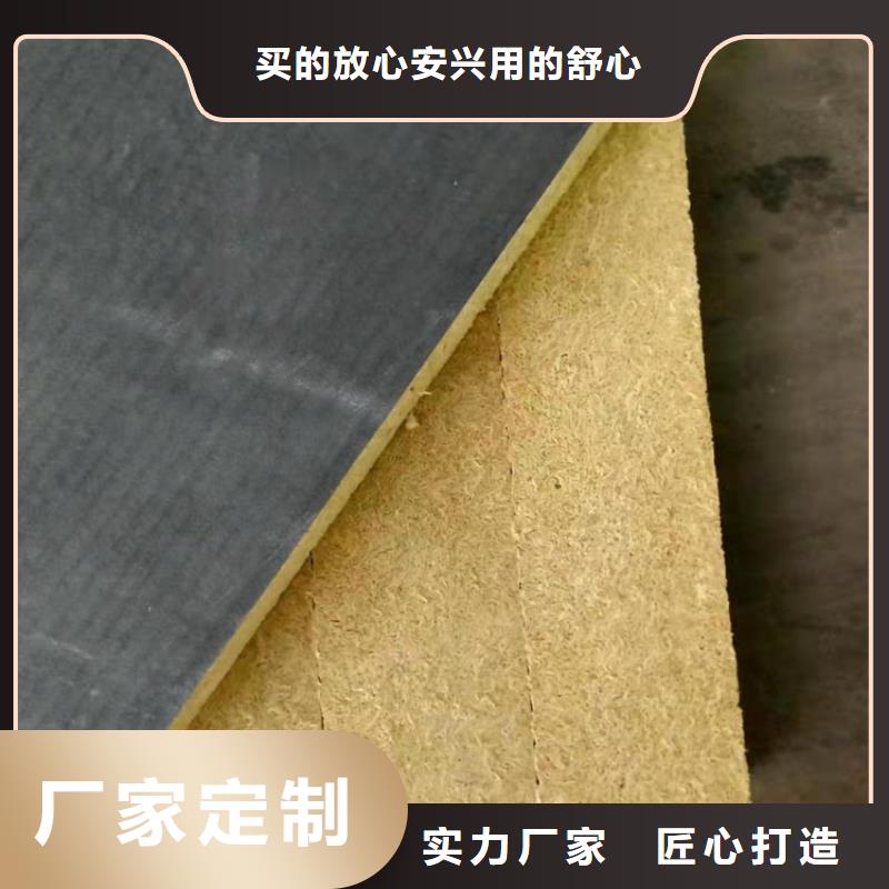 砂浆纸岩棉复合板,聚氨酯复合保温板批发商