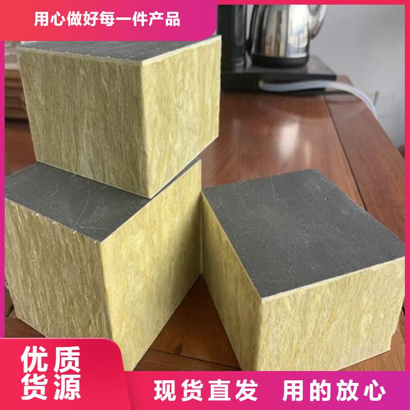 砂浆纸岩棉复合板增强竖丝岩棉复合板好品质选我们
