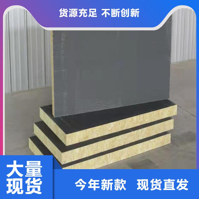 砂浆纸岩棉复合板复合板高标准高品质