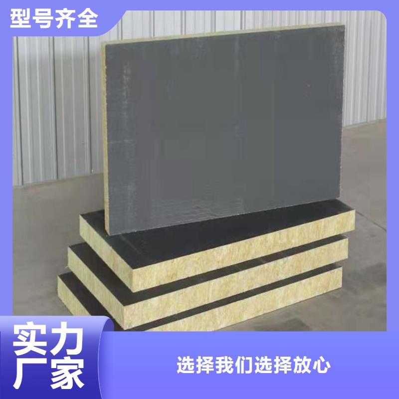砂浆纸岩棉复合板硅质渗透聚苯板厂家大量现货