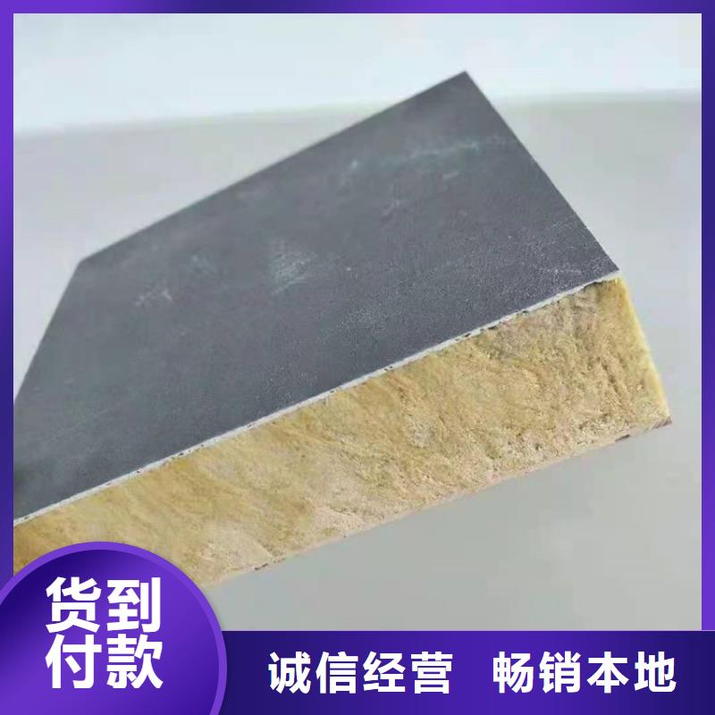 砂浆纸岩棉复合板复合板高标准高品质