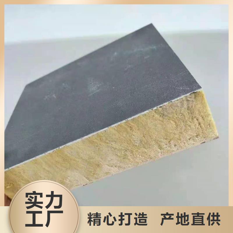 砂浆纸岩棉复合板水泥发泡板厂家质量过硬
