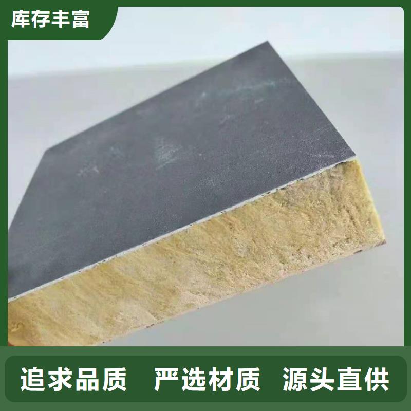 砂浆纸岩棉复合板轻集料混凝土省心又省钱