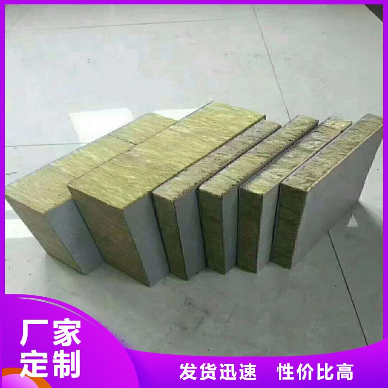 砂浆纸岩棉复合板屋面泡沫玻璃板做工细致