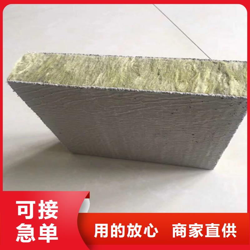 砂浆纸岩棉复合板硅质渗透聚苯板厂家大量现货