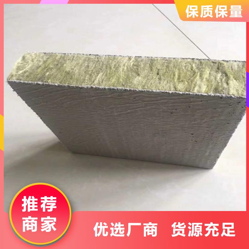 砂浆纸岩棉复合板水泥发泡板厂家品控严格