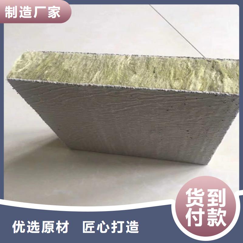 砂浆纸岩棉复合板-轻集料混凝土今年新款
