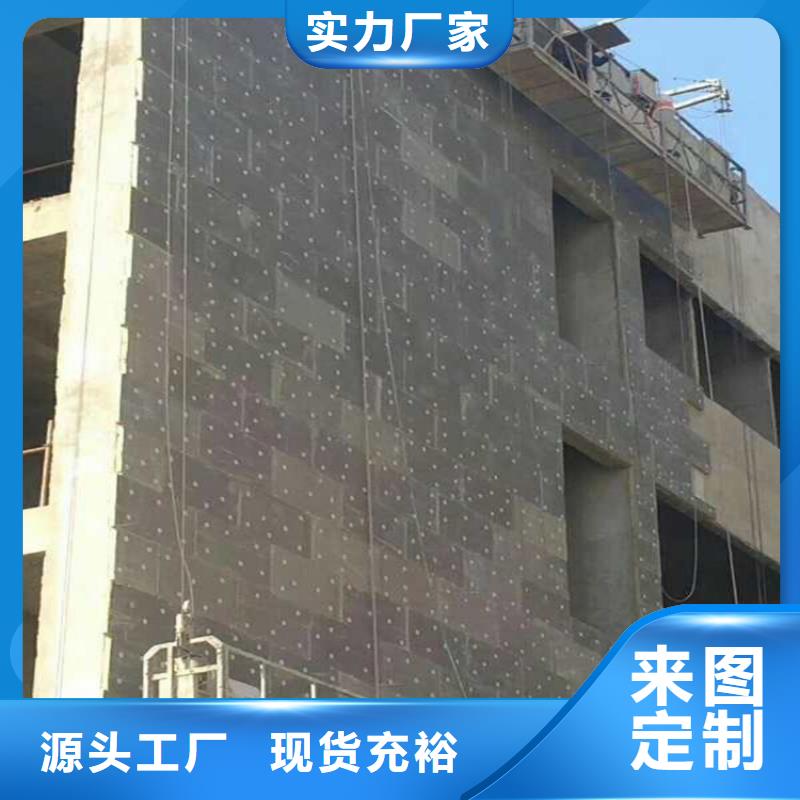 【砂浆纸岩棉复合板】硅质渗透聚苯板厂家销售