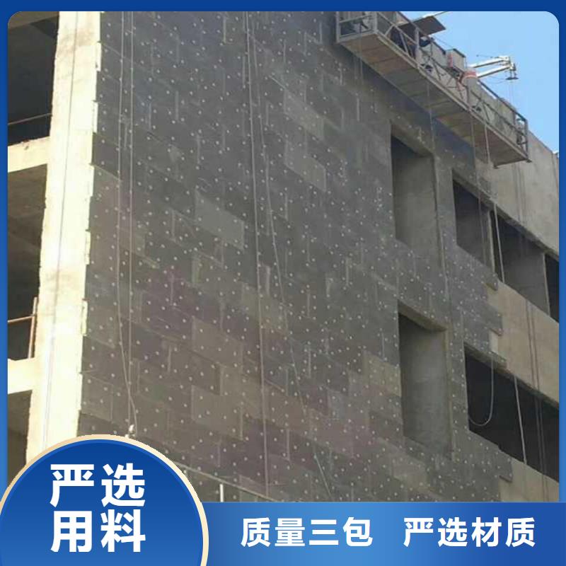 砂浆纸岩棉复合板复合板高标准高品质