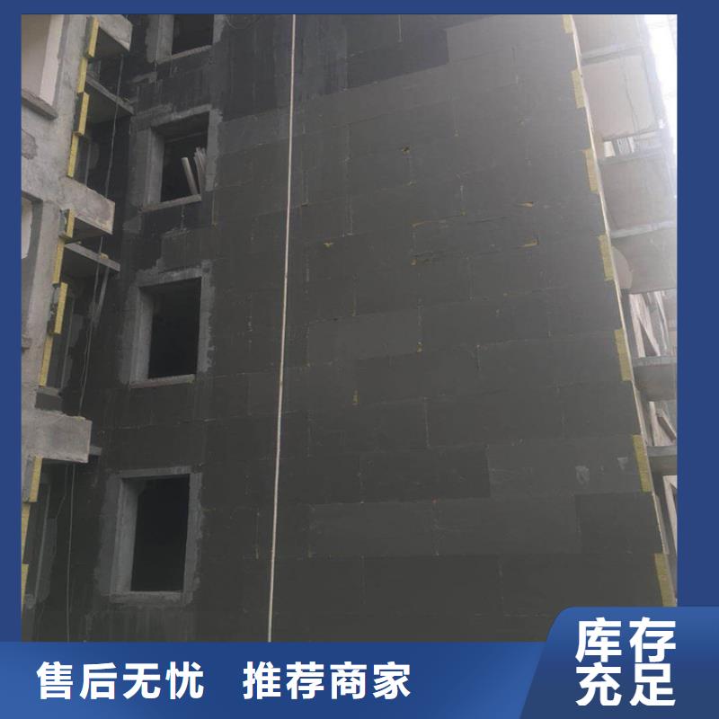 砂浆纸岩棉复合板硅质渗透聚苯板好厂家有担当