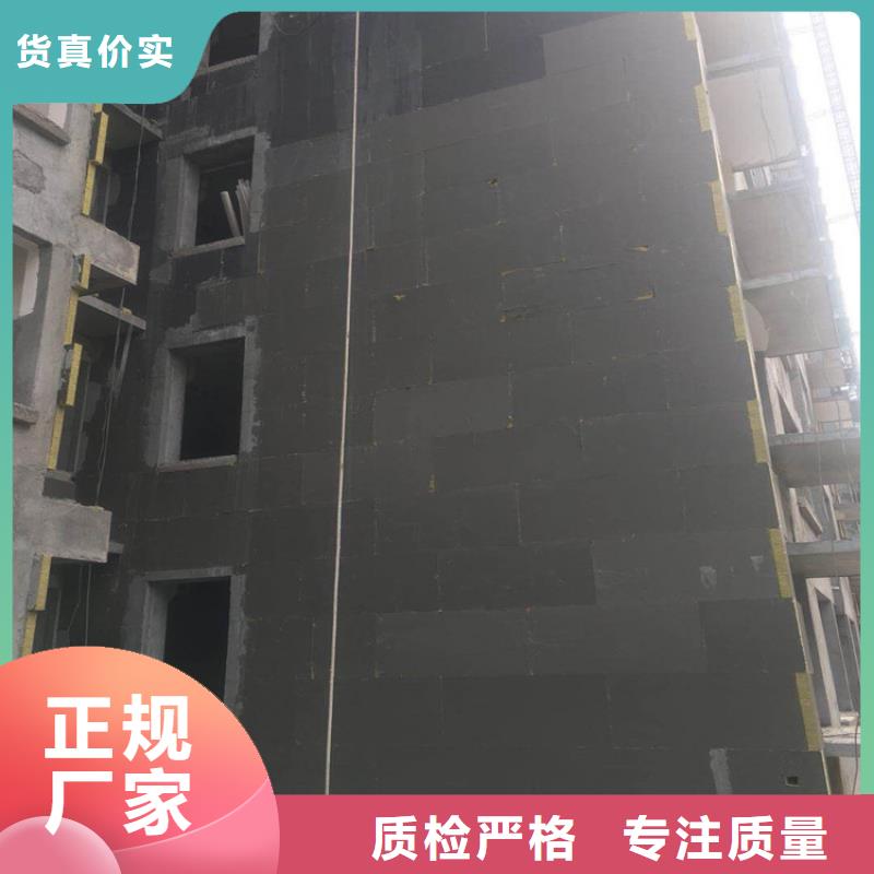 砂浆纸岩棉复合板_轻集料混凝土不断创新