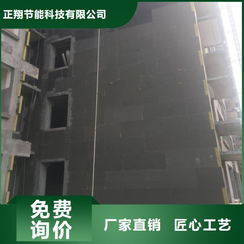 砂浆纸岩棉复合板轻集料混凝土用心经营