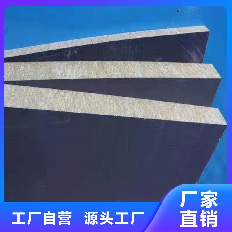 砂浆纸岩棉复合板复合板精品选购