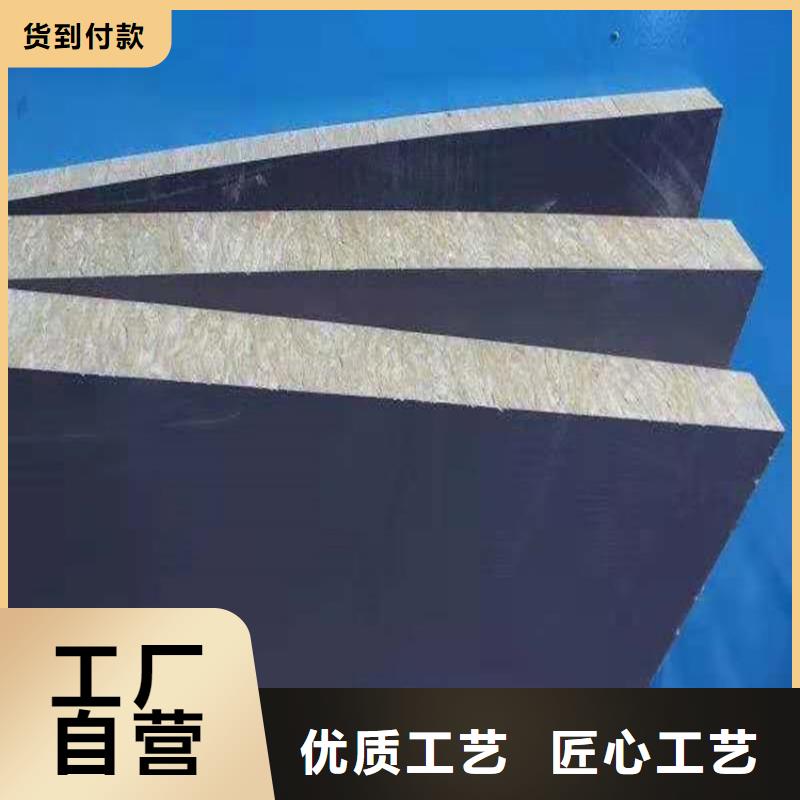 【砂浆纸岩棉复合板】硅质渗透聚苯板加工定制