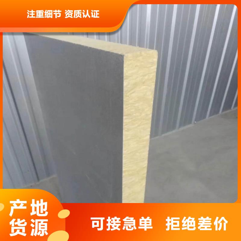 砂浆纸岩棉复合板水泥发泡板厂家新品