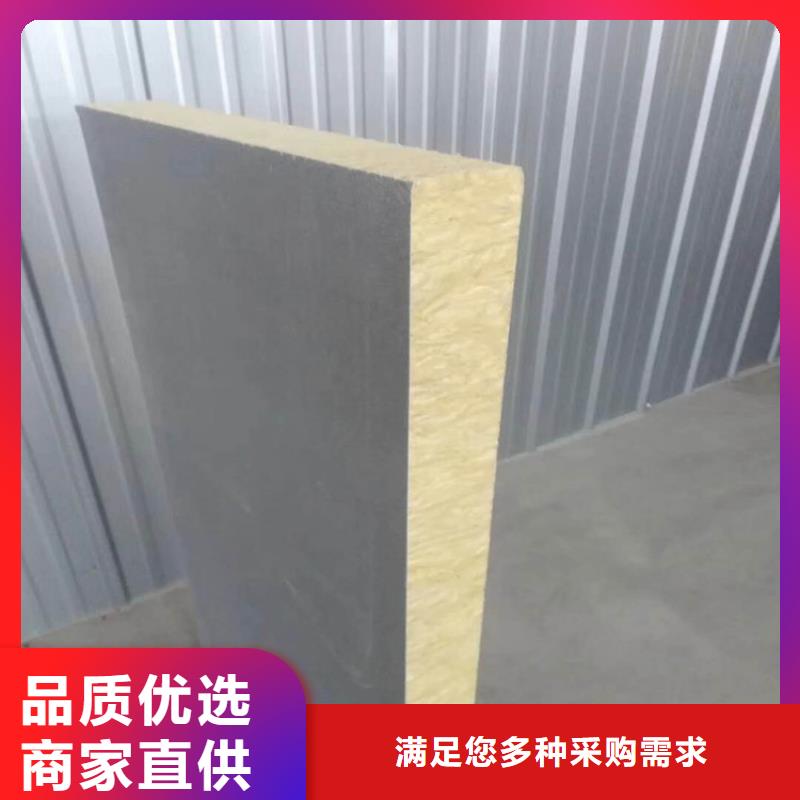 【砂浆纸岩棉复合板】硅质板实拍展现