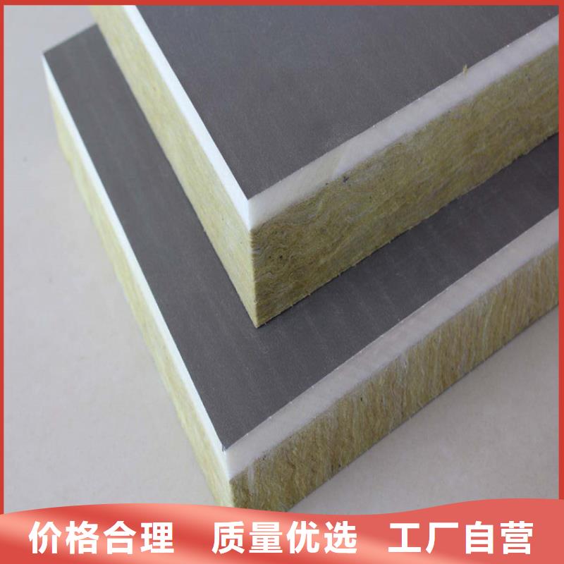 砂浆纸岩棉复合板,聚氨酯复合保温板批发商
