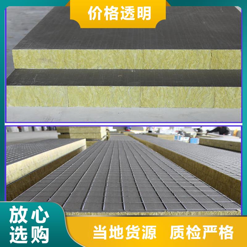 砂浆纸岩棉复合板水泥发泡板厂家新品