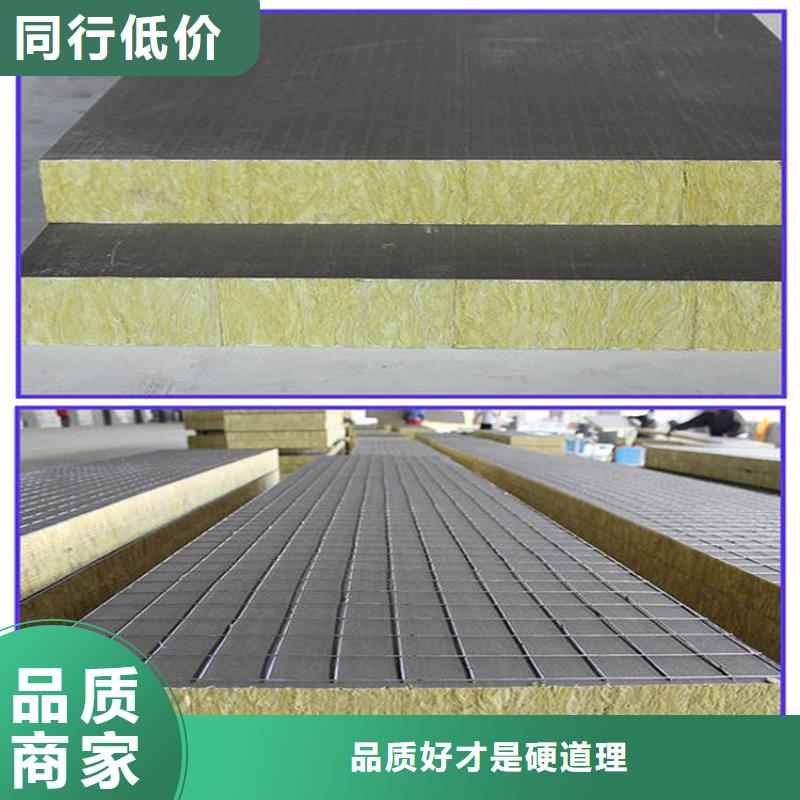 砂浆纸岩棉复合板水泥发泡板厂家新品