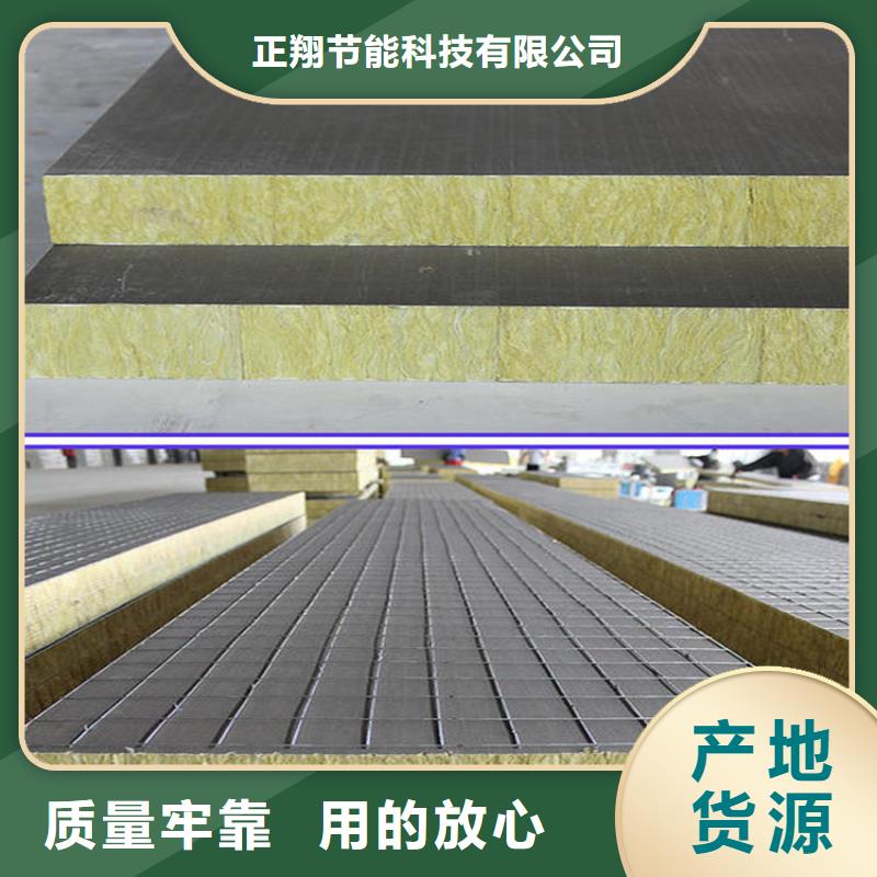 砂浆纸岩棉复合板复合板高标准高品质