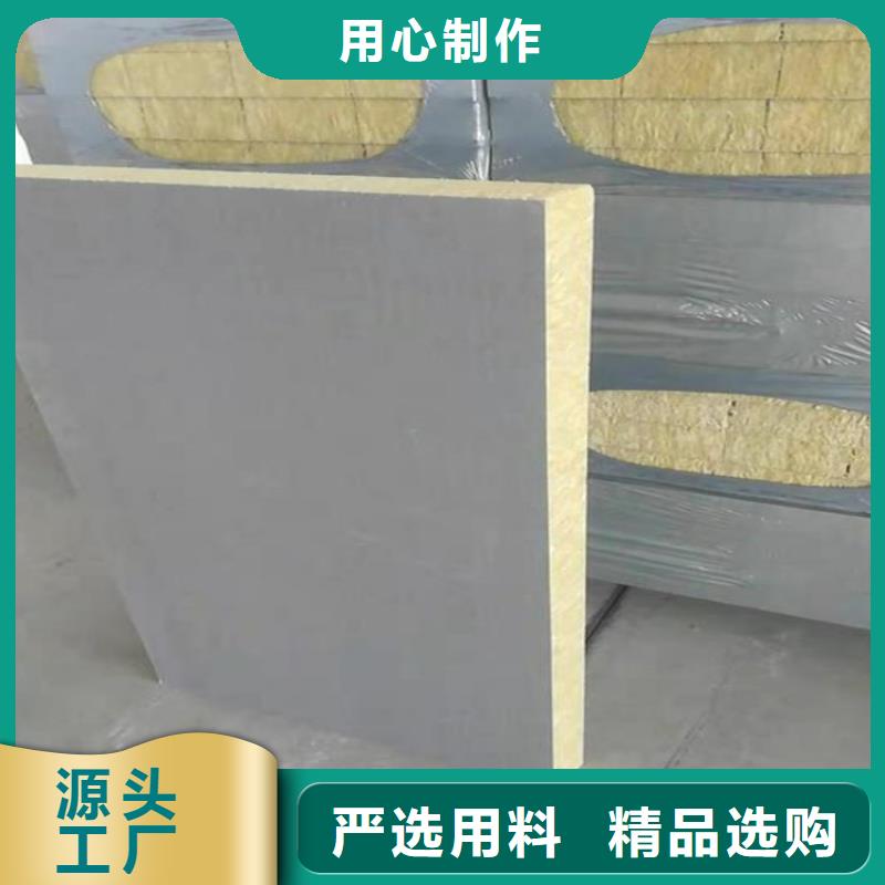 砂浆纸岩棉复合板水泥发泡板厂家新品