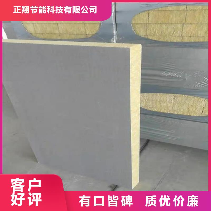 砂浆纸岩棉复合板增强竖丝岩棉复合板厂家型号齐全