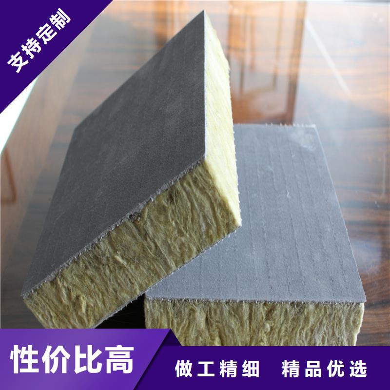 砂浆纸岩棉复合板,聚氨酯复合保温板批发商