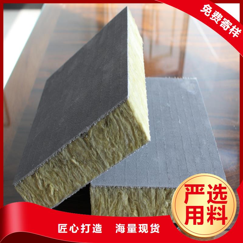 砂浆纸岩棉复合板水泥发泡板厂家新品