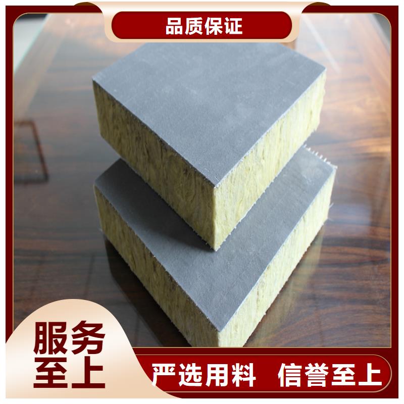 砂浆纸岩棉复合板水泥发泡板厂家新品