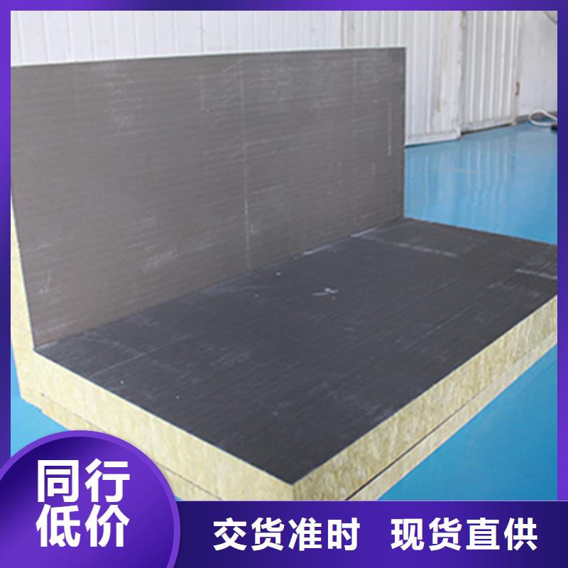 砂浆纸岩棉复合板水泥发泡板厂家新品