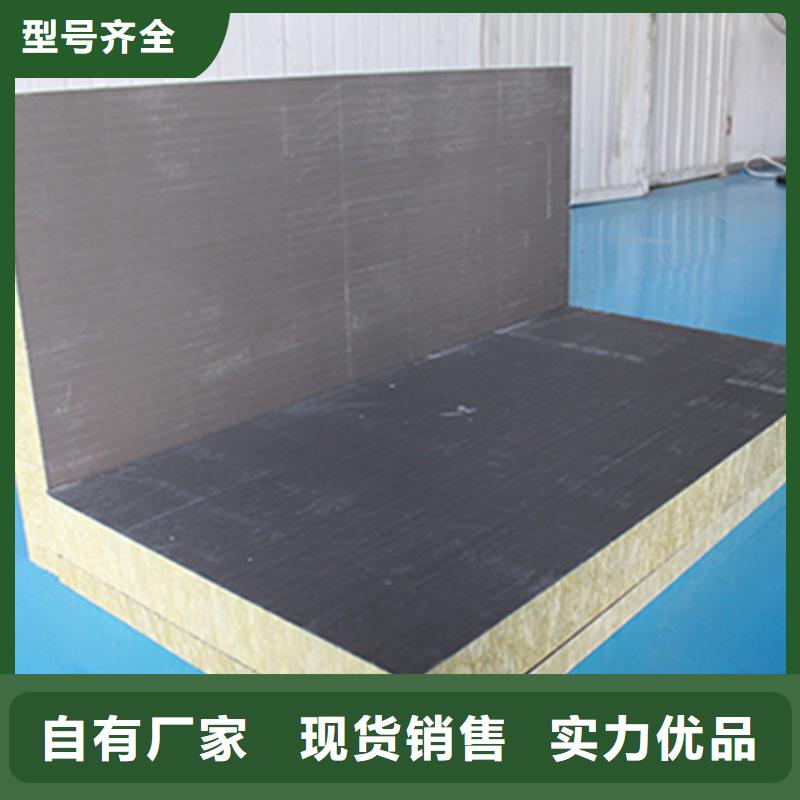 砂浆纸岩棉复合板增强竖丝岩棉复合板厂家型号齐全