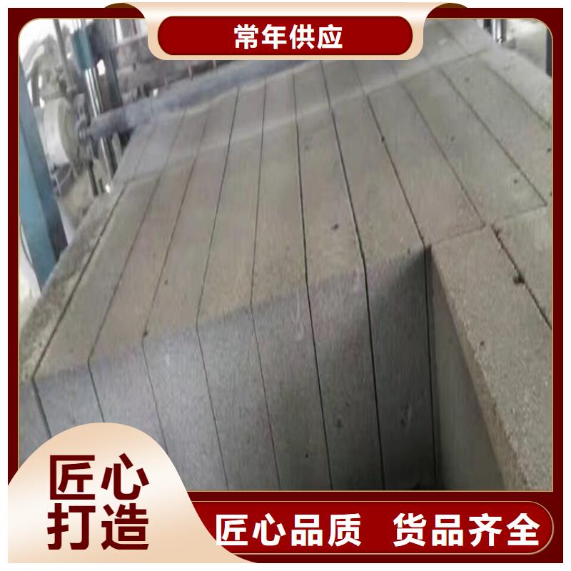 水泥发泡保温产地货源
