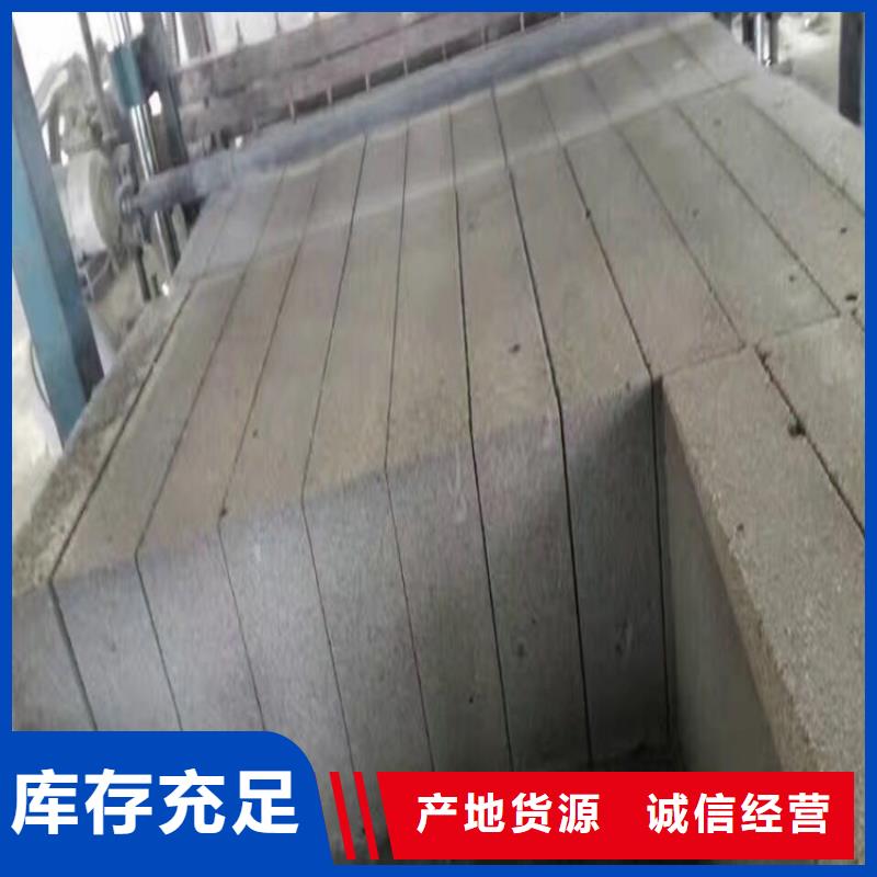 高强度水泥发泡板_多年生产经验厂家
