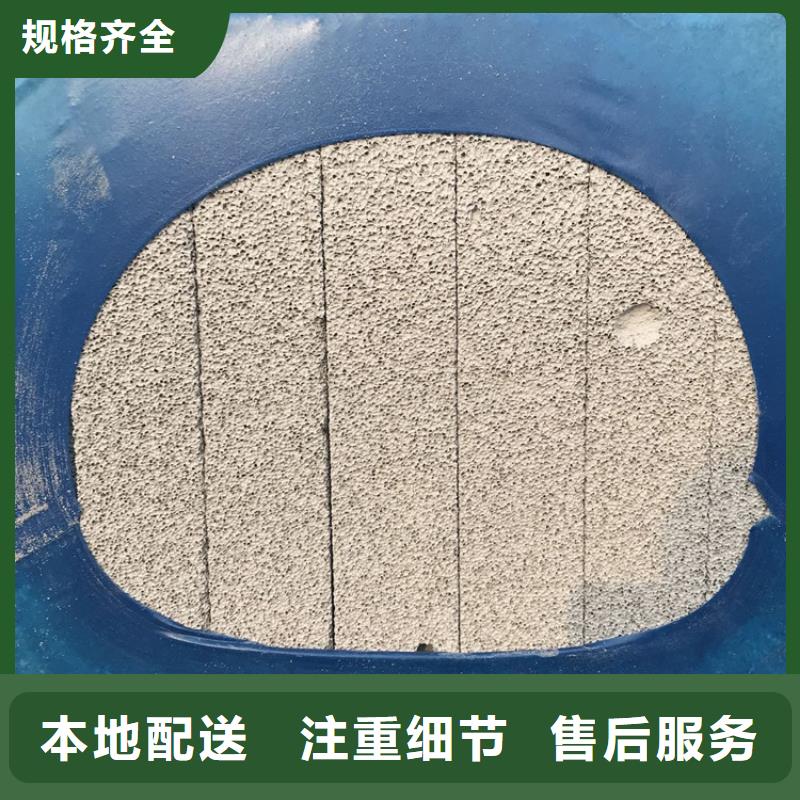 外墙水泥发泡板设计施工