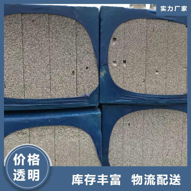 可信赖的水泥发泡板防火带厂家