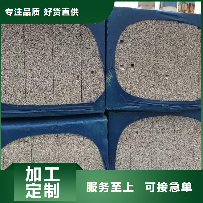 外墙水泥发泡板库存量大