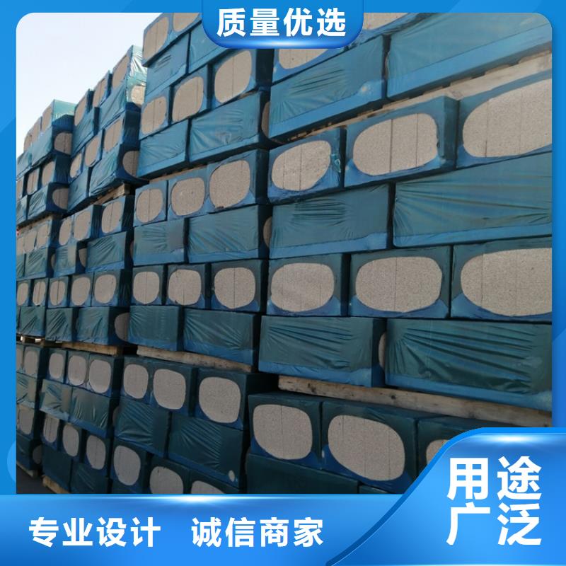 水泥发泡保温板现货即发