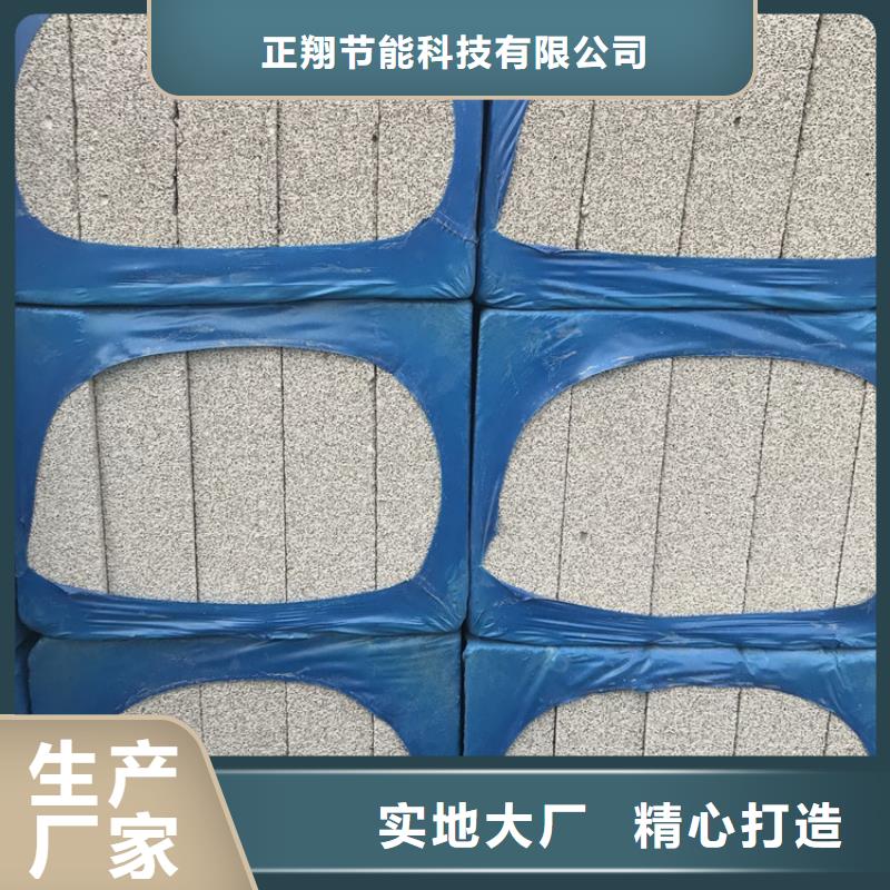 质量好的黑色水泥发泡板厂家
