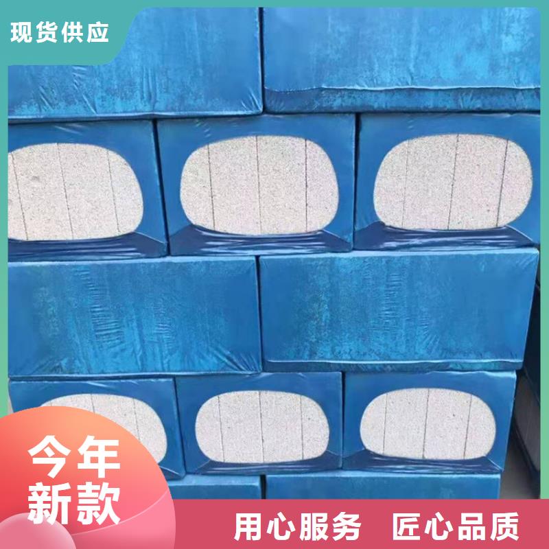 现货供应_水泥发泡保温板品牌:正翔节能科技有限公司