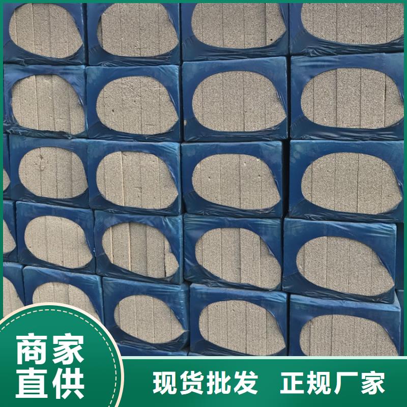 外墙水泥发泡板设计施工