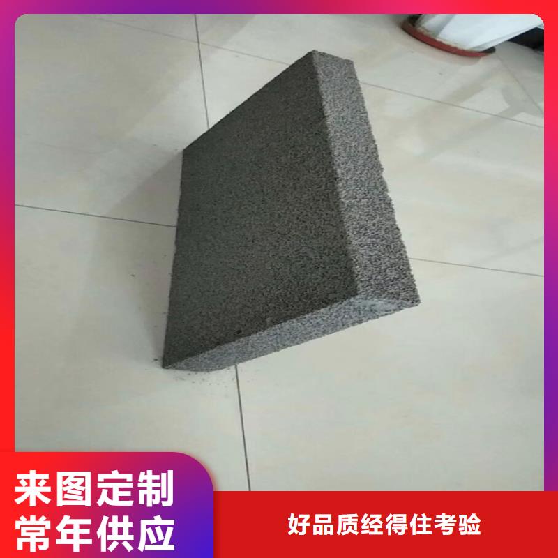 黑色水泥发泡板批发零售-定做