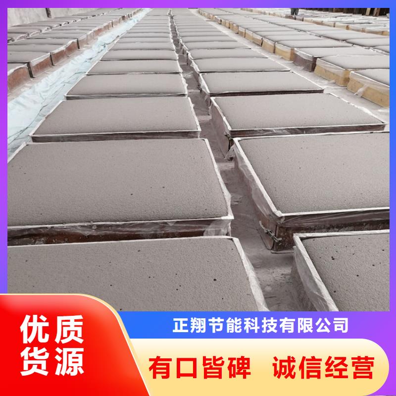 批发外墙水泥发泡板_厂家