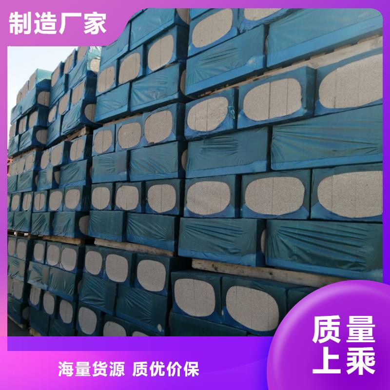 水泥发泡保温产地货源