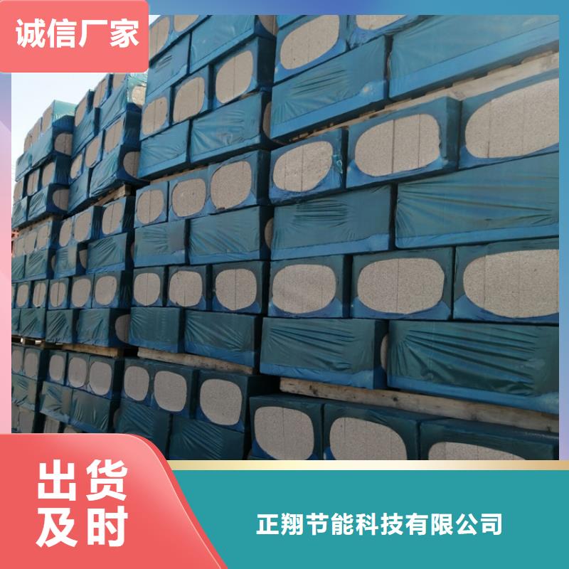 黑色水泥发泡板正规厂家