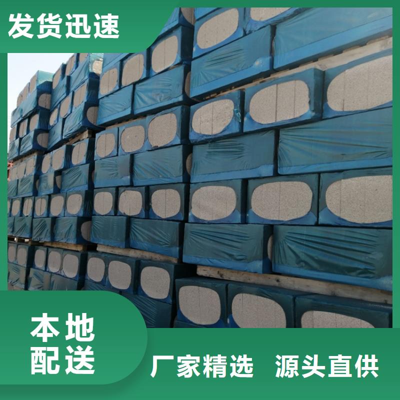 外墙水泥发泡板免费拿样