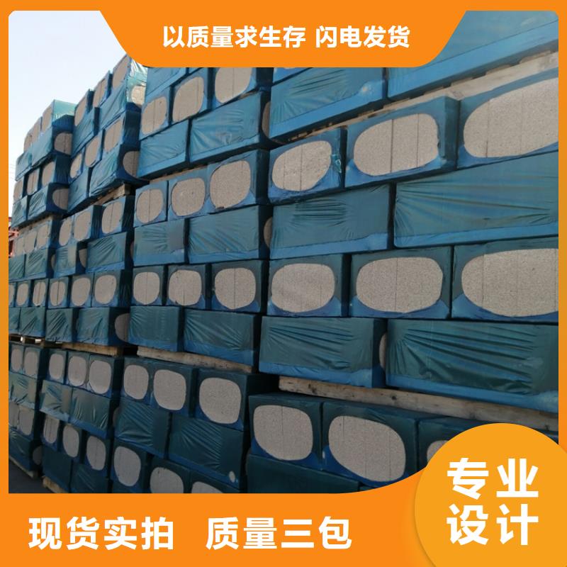 本地高质量水泥发泡板厂家