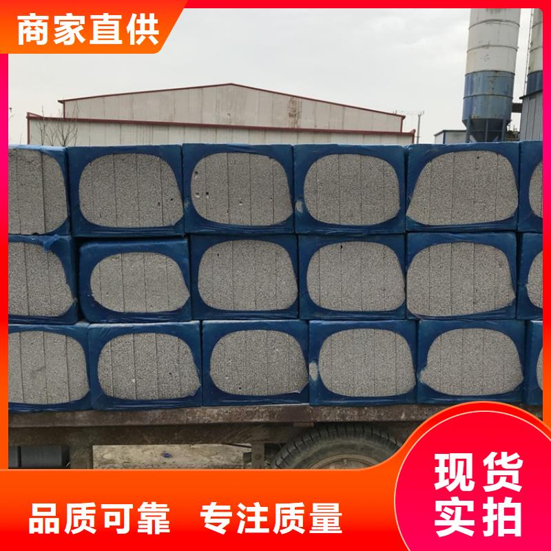 水泥发泡保温板现货即发