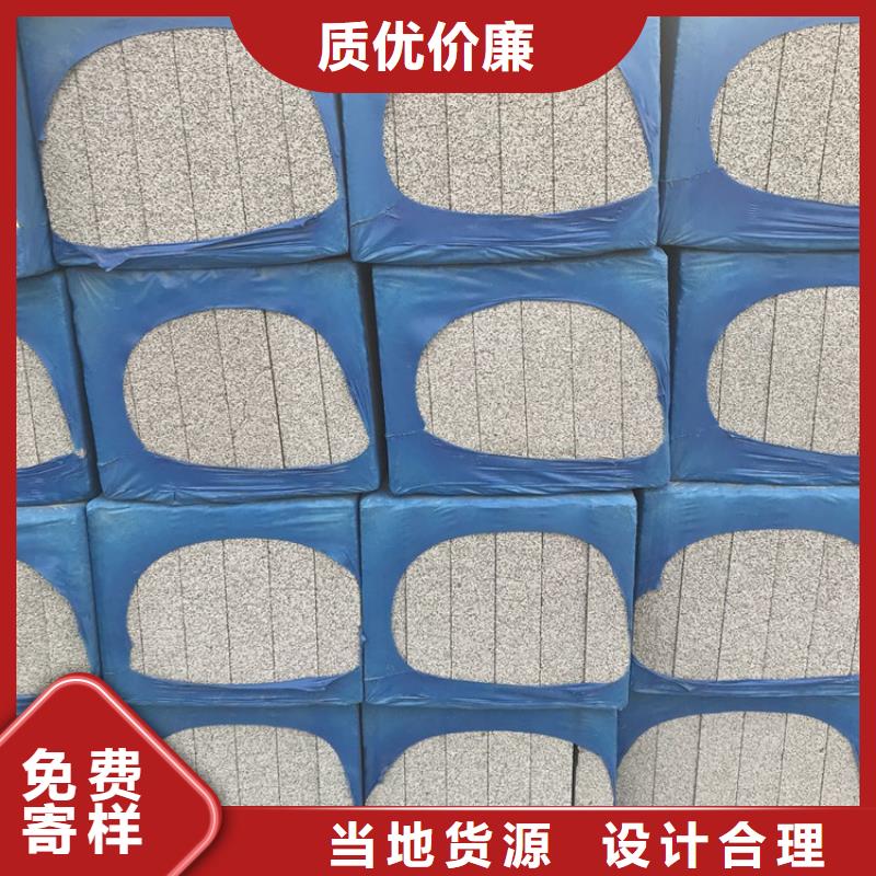 专业销售水泥发泡保温板-好评
